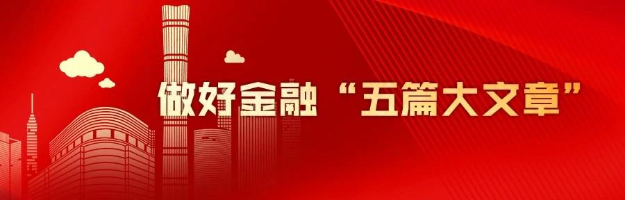 做好金融五篇大文章 | 中國中信金融資產(chǎn)天津分公司以綠色金融賦能環(huán)保企業(yè)產(chǎn)業(yè)升級